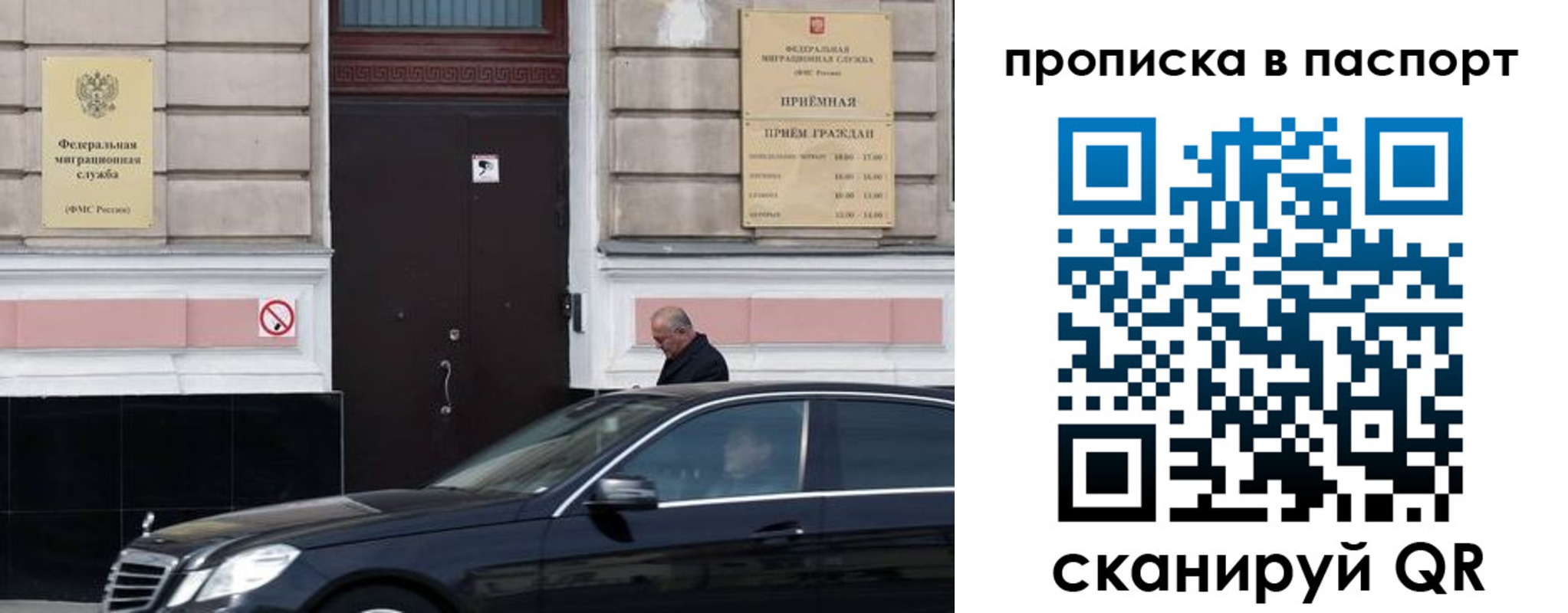 регистрация в Щёкино