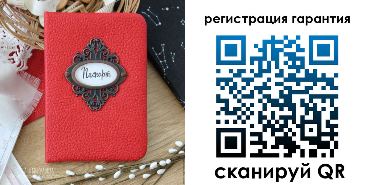 где прописаться в Щёкино