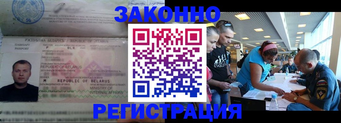 пропишу в квартире в Щёкино