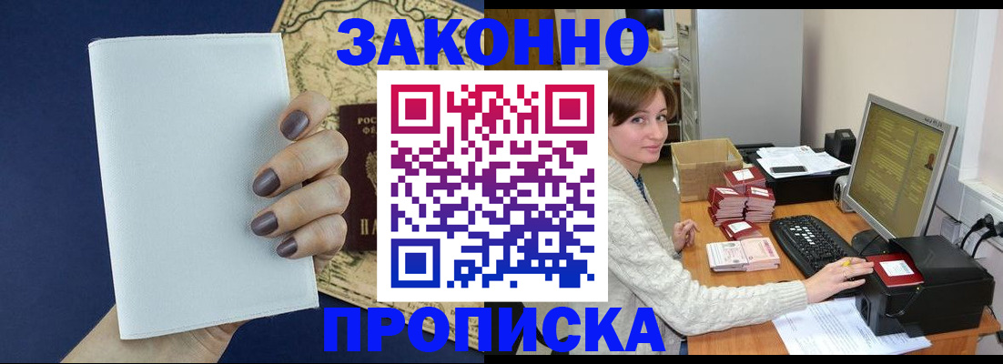 найти адрес прописки в Щёкино